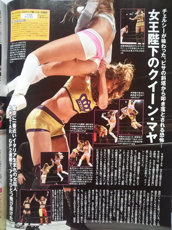 Queen Maya su Weekly Pro Wrestling magazine No.1810 - 30.8.2015
